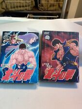 Hokuto ken virus for sale  Temecula