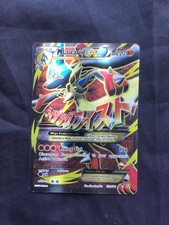 Pokemon cards furious for sale  LITTLEBOROUGH
