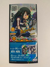 Hero academia gekitotsu d'occasion  Paris XIII