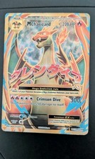 Charizard full art for sale  SOUTHPORT