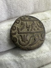 Monnaie bengal inde d'occasion  Domont