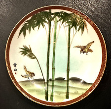 1981 japanese garden for sale  Sun Valley