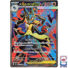 Mega lucario 078 usato  Torino