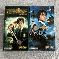 Harry Potter Vhs 2-Piece Set comprar usado  Enviando para Brazil