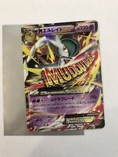 Mega Galame Gallade M EX 031/078 RR XY6 - Pokémon Card Japon Japanease, usado comprar usado  Enviando para Brazil