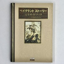 Vagrant Story Perfect Guide Book Ashley Tracking Report 2000 PlayStation PS1, usado comprar usado  Enviando para Brazil