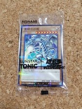 YuGiOh SUNSTAR TONIC PROMO BLUE EYES WHITE DRAGON SSC1-JP001 comprar usado  Enviando para Brazil