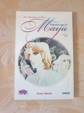 Manga grande sogno usato  Macerata