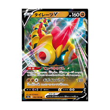 Pokémon tcg karte gebraucht kaufen  Chemnitz