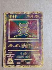 Ancient mew miscellaneous for sale  Newton