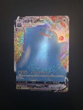 Pokemon card japanese d'occasion  Bron