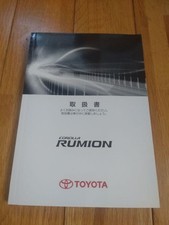 Manual de instruções Toyota Corolla Lumion comprar usado  Enviando para Brazil