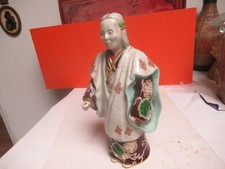 Ancienne personnage japonaise d'occasion  Angoulême