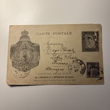 Fdc 1897 gebraucht kaufen  Duisburg