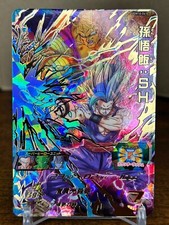 Cartões Bandai Super Dragon Ball Heroes UGM10-061 Son Gohan:SH Beast UR comprar usado  Enviando para Brazil
