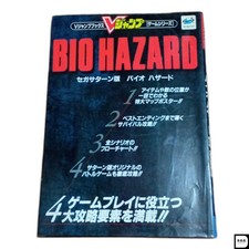 Guia Sega Saturn Ban Resident Evil / Biohazard comprar usado  Enviando para Brazil