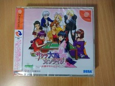 DC Sakura Taisen Online: Teito no Nagai Hibi (Novo e Selado) SEGA DREAMCAST comprar usado  Enviando para Brazil