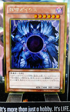 Usado, Caius the Shadow Monarch GS06-JP008 Ouro Raro Yugioh OCG JAPÃO comprar usado  Enviando para Brazil