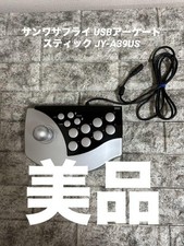 Sanwa supply direct d'occasion  Expédié en Belgium