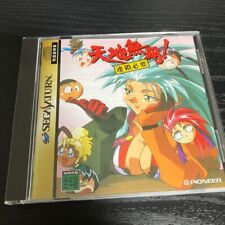 Sega Saturn SS Tenchi Muyo Puzzle software de videogame versão japonesa. USO não testado, usado comprar usado  Enviando para Brazil