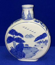 chinese moon vase for sale chinese moon vase for sale DUNSTABLE