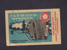 Antique match tag d'occasion  Expédié en Belgium
