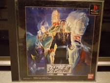 Mobile suite gundam usato  Vignate