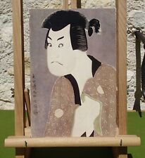 Sharaku portrait acteurs d'occasion  Montpezat-de-Quercy