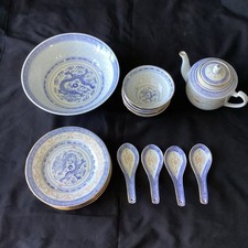 Vintage chinese rice for sale  Woodbridge