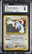 Cgc lugia japanese for sale  Matthews