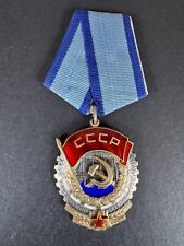 Soviet union order usato  Papiano
