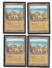 Magic mtg japanese usato  Roma