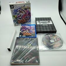 Makai shin trillion d'occasion  Paris X