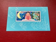Stamp china 1979 gebraucht kaufen  Hamburg