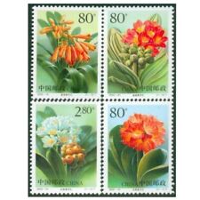 China 2000 stamp d'occasion  Expédié en Belgium