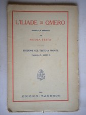 Iliade omero fascicolo usato  Macerata