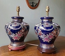 Par grande de lámparas cloisonne orientales chinas tarro de jengibre azul esmalte vintage  segunda mano  Embacar hacia Mexico