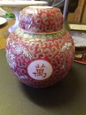 Chinese ceramic ginger for sale  LEICESTER