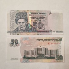 Pridnestrovie pmr transnistria d'occasion  Expédié en Belgium