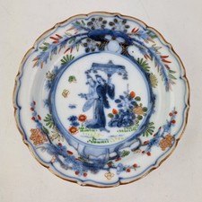 Vintage japanese porcelain for sale  ROYSTON