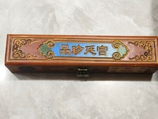 Coleção Antigo Museu da Dinastia Qing Palácio Qian Qing Rolo de Pintura - Caixa de Madeira comprar usado  Enviando para Brazil