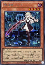 QCAC-JP008 - Yugioh - Japonês - Sky Striker Ace - Raye - Secret comprar usado  Enviando para Brazil