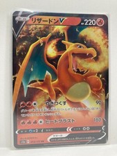 Pokemon karten vstar gebraucht kaufen  Karlsruhe