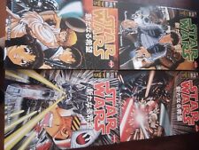 Lotto manga star usato  Collegno