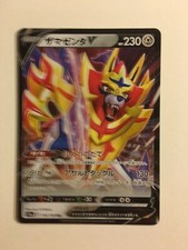 Pokemon card carte d'occasion  Paris XIII