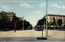 Sofia bulgarian rue gebraucht kaufen  Berlin