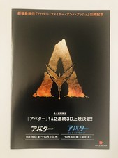 Avatar 1&2 3D James Cameron Sam Worthington Zoe Saldaña Película Flyer B5 Póster, usado comprar usado  Enviando para Brazil