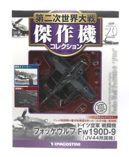 Deagostini focke wulf for sale  Saint Louis