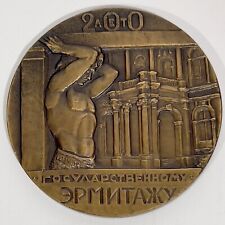 Médaille bronze 200a d'occasion  Nantes-