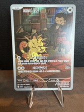 Team rockets mauzi gebraucht kaufen  Rotthalmünster